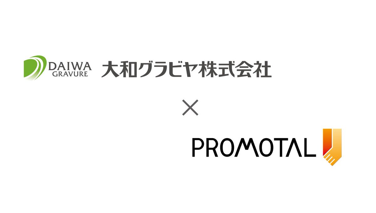 PRTIMES_NEWS's tweet image. 株式会社プロモータル資本金増資と本社移転のお知らせ prtimes.jp/main/html/rd/p…