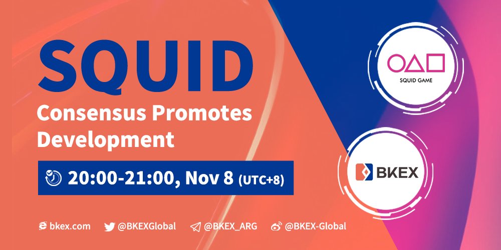 ⭐️ Chinese AMA  ｜ #SQUID &amp; #BKEX

🔥 #SQUID Consensus Promotes Development
👉TG group: t.me/SquidGameS_CN
⏰Start time: 20:00 11/08 (UTC+8)

#SquidGame #cryptocurrency #Crypto #BSC