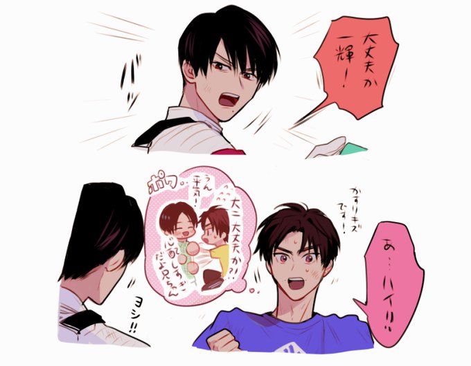 門田ヒロミの兄力と一輝 