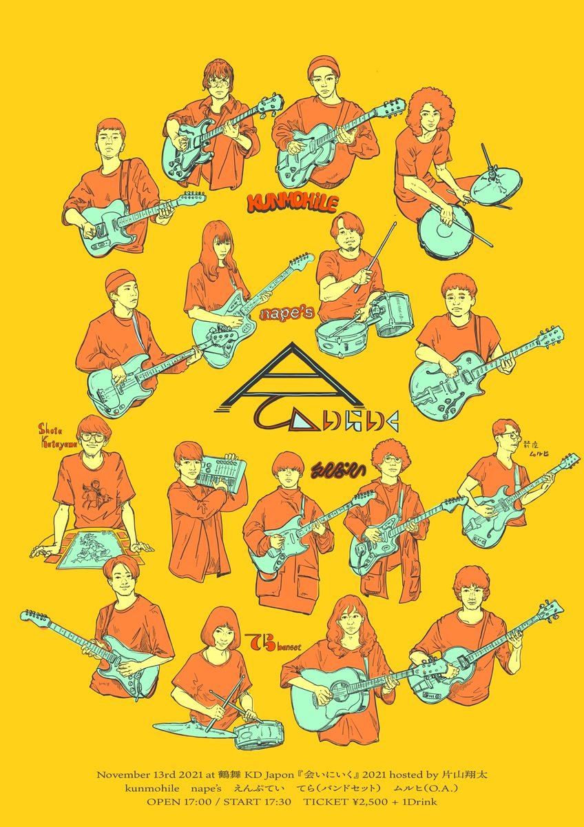 EMPTEI__'s tweet photo. 【🧼えんぷてい11月ライブ🧼】

11/13（sat）「会いに行く」@KDjapon 
w/kunmohile・nape's・てら（バンドセット）・ムルヒ（O.A. ）

11/20（sat）「午後のあくび」@KDjapon 
w/ぎがもえか

11/21（sun）「Give me a ROMANTIC」@kanayamabrazil 
w/Monkey in Yellow・paddy isle・PROCYON https://t.co/xlqS85x7Vq