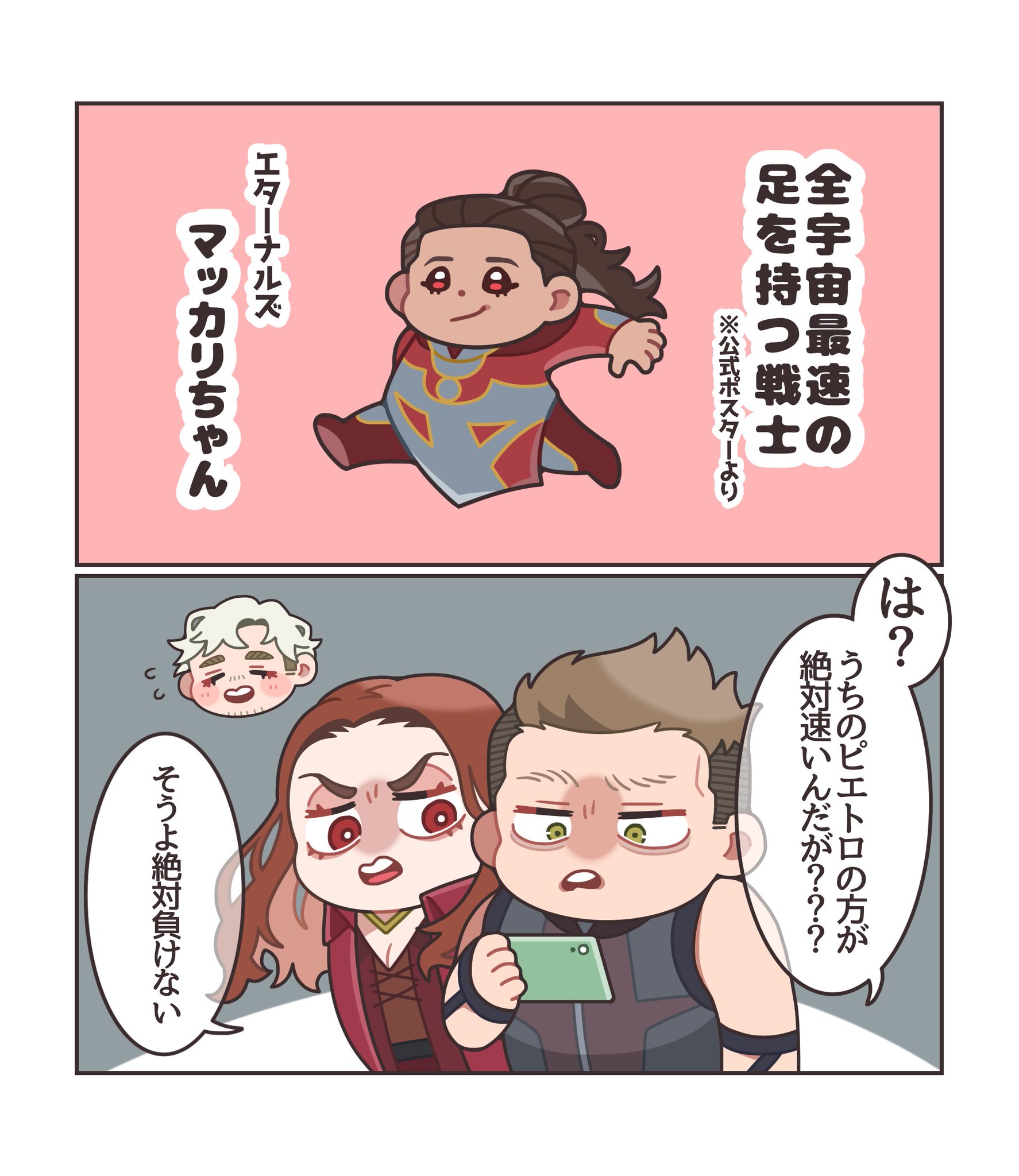 ピエトロ(ピーター)・コンサグラ 「メゾ・ミリメトロ」 www.costurin.com
