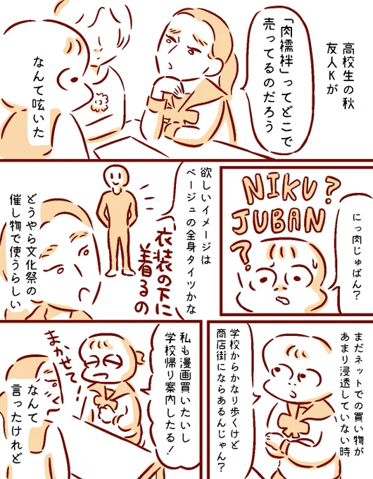 【連載のお知らせ】
@line_charmmy さんでのエッセイが更新されました🍒
仲良くなりたての友達とのちょっとドキドキお買い物。
距離が縮まった日のお話です✨

続きはリンク先から

https://t.co/6b4fbjd9Cp 