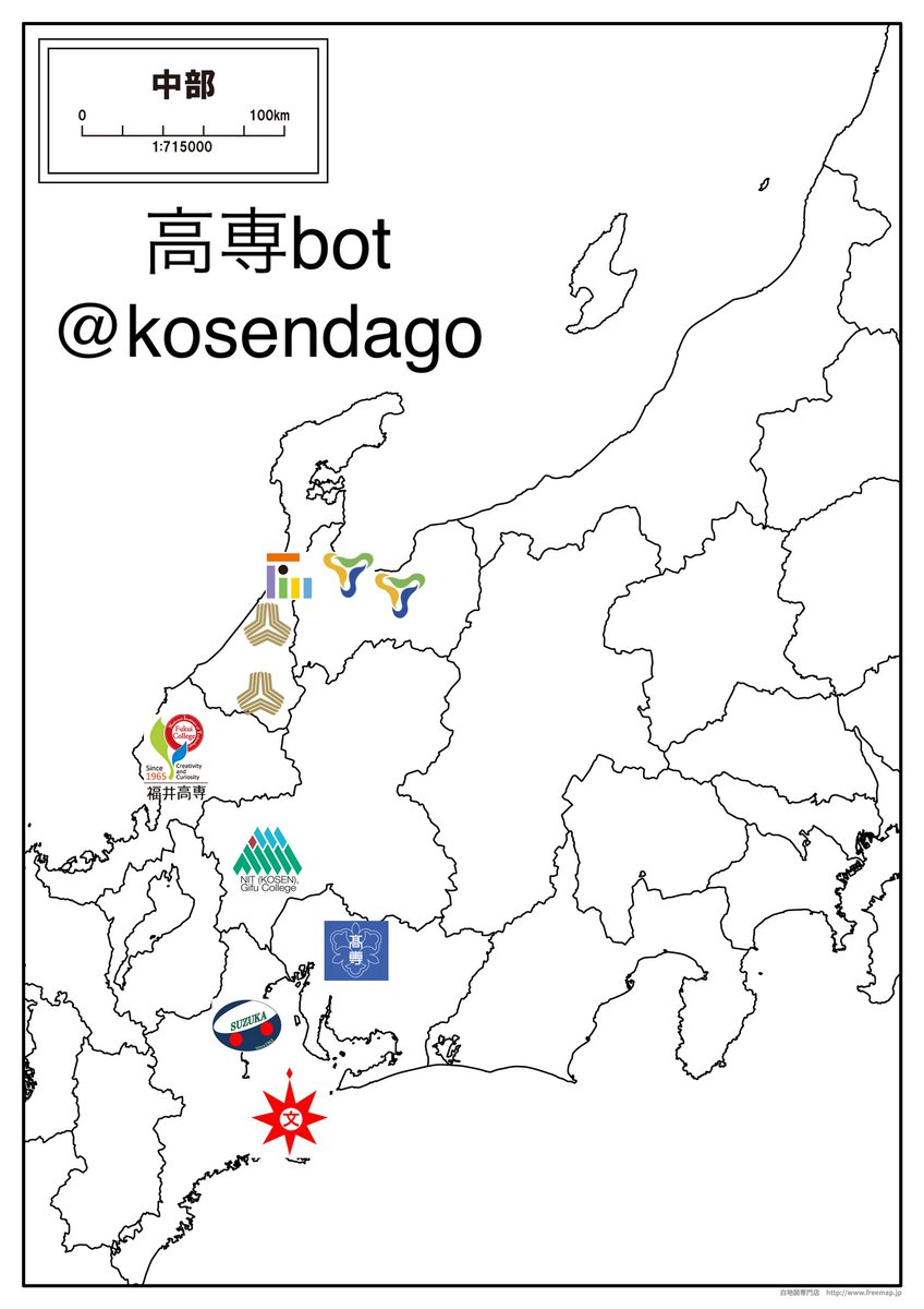 高専bot Kosendago Twitter