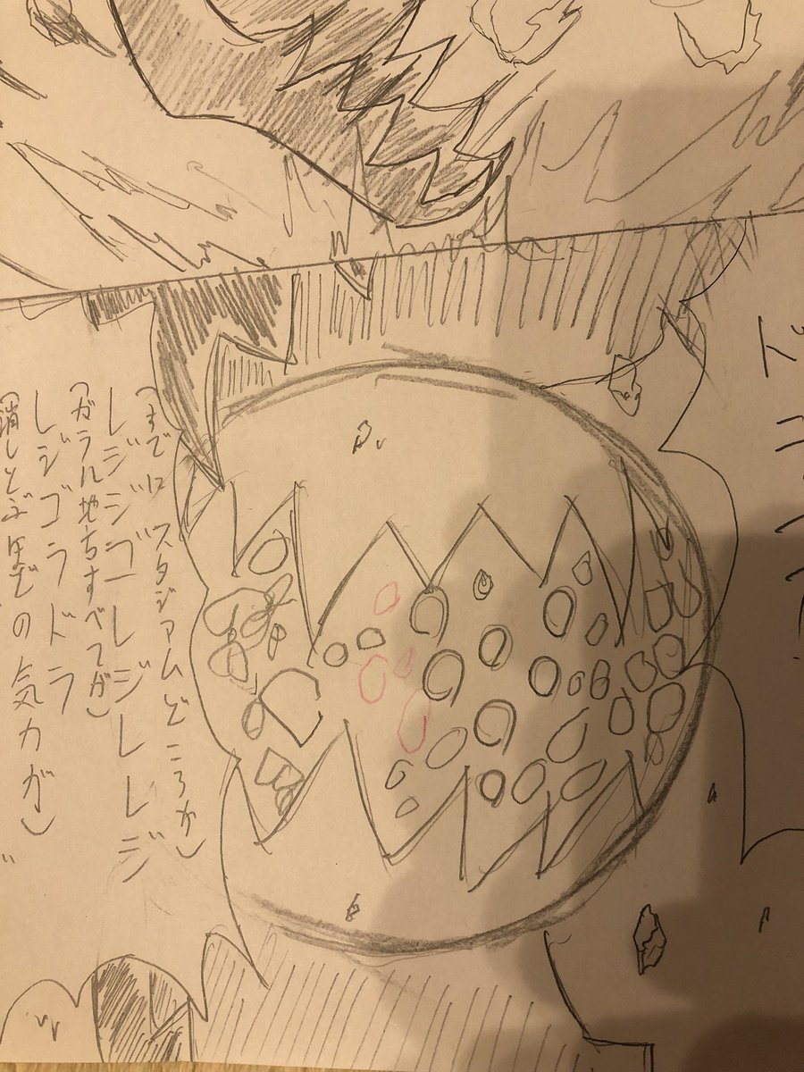 こいつはメガレジドラゴ。レジ特有の点字目がクッソ増やされてて謎解きが死ぬほどめんどく進化したんや 