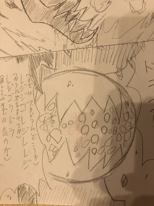 こいつはメガレジドラゴ。レジ特有の点字目がクッソ増やされてて謎解きが死ぬほどめんどく進化したんや 