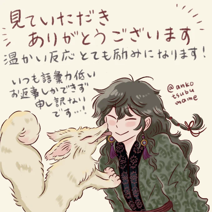 RT♡、温かいお言葉やフォローして下さった方もありがとうございます!
自分なりに頑張って描いたので、見ていただけて嬉しいです😭✨ 