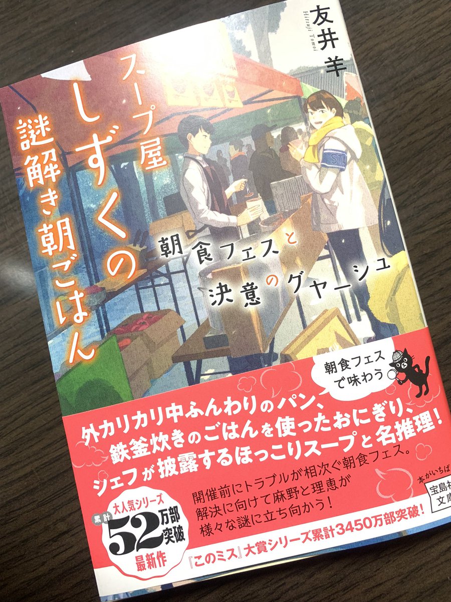 みんなの スープ グヤーシュ 口コミ 評判 2ページ目 食べたいランチ 夜ごはんがきっと見つかる ナウティスイーツ