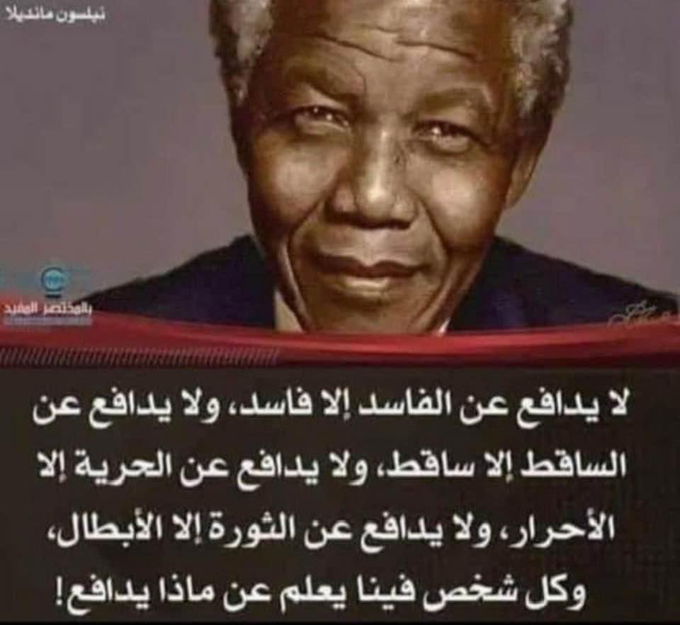 ammarhamour's tweet photo. نكون او لا نكون ✌🏽
#الدعم_السريع_مليشيا_ارهابية
#الحركه_الاسلاميه_تنظيم_ارهابي
#العصيان_المدني_الشامل  
#الردة_مستحيلة
#لا_لحكم_العسكر
#العصيان_المدني_العام
#لا_للانقلاب_العسكري
#Google_Open_Internet_For_Sudan
#يسقط_المجلس_العسكري
#Internet_Blockout_in_Sudan https://t.co/Ldgm6FU9Na