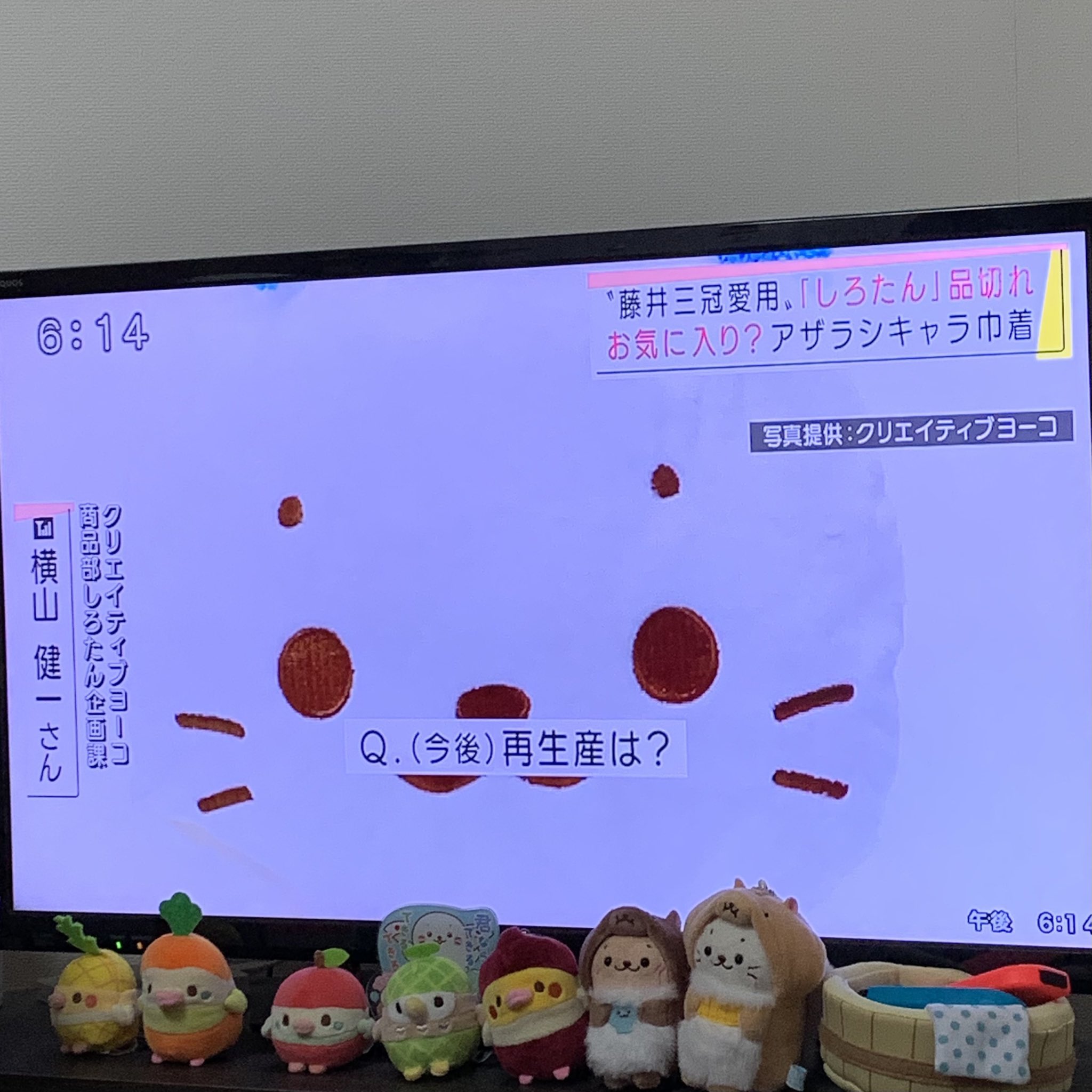 あさま on X: 