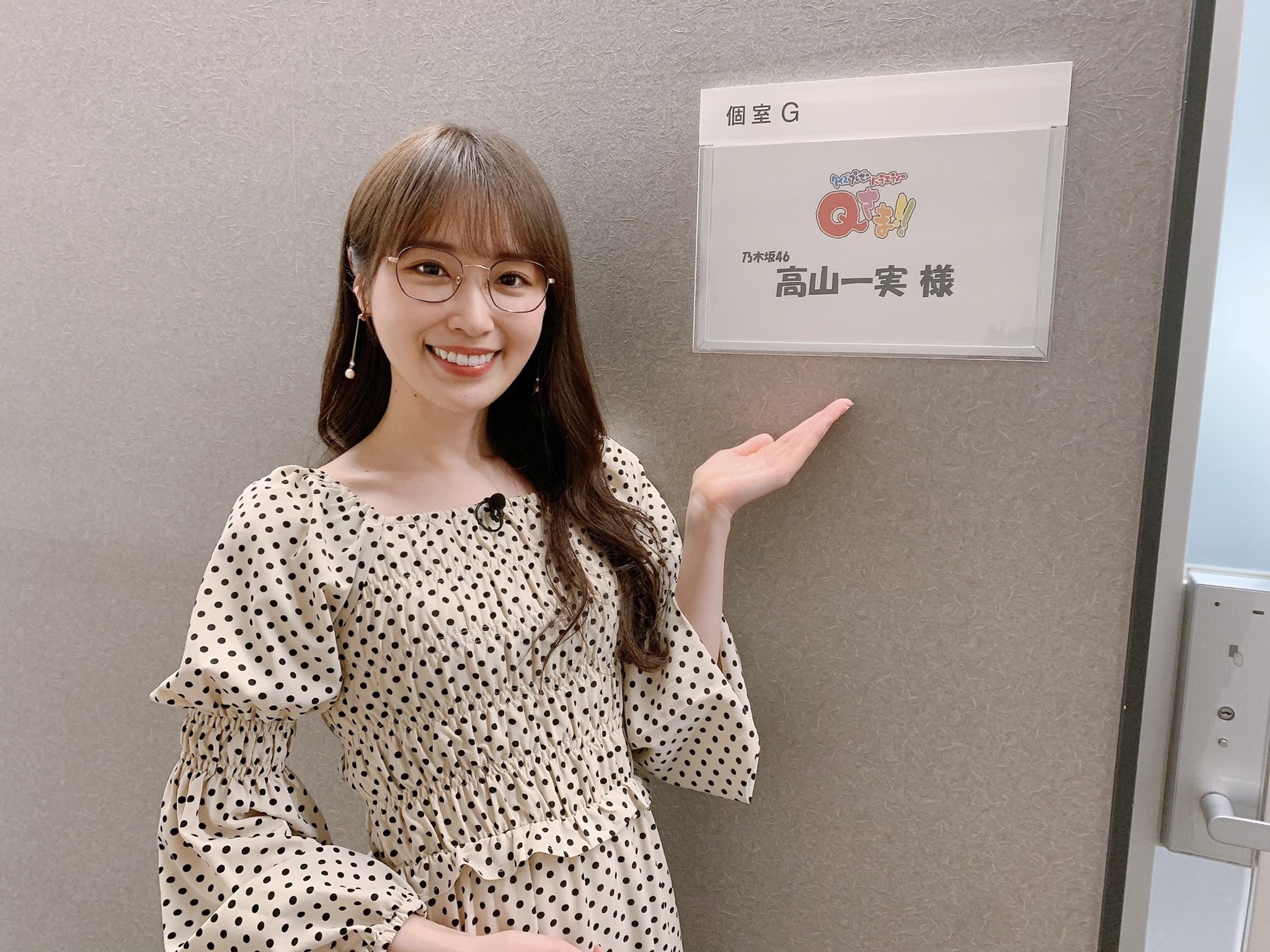 Qさま 21年11月8日 月 ツイ速まとめ Qさま 21年11月8日 月 ツイ速まとめ