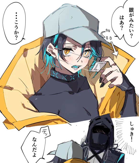 アスベストスとドクター
#アークナイツ 