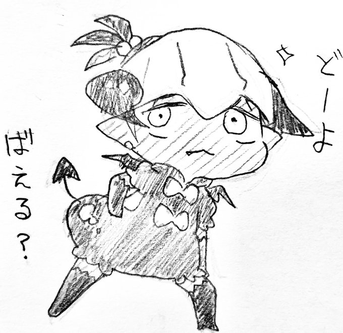 【女装】dndさんとkbnさん【イラリク】
サキュバスってる 