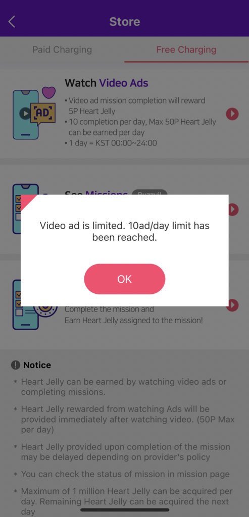 ‼️ STARPASS
You can now watch 10 ads per day (5 jelly per ad) to earn 50 jellies everyday! 
Also work on multiple accounts. 

* Free jellies expire at 4am on 16th of EVERY MONTH