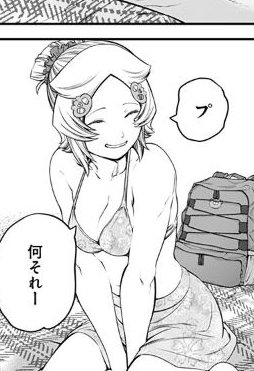#いいおっぱいの日
#いいオッパイの日
いろんなぱい! 