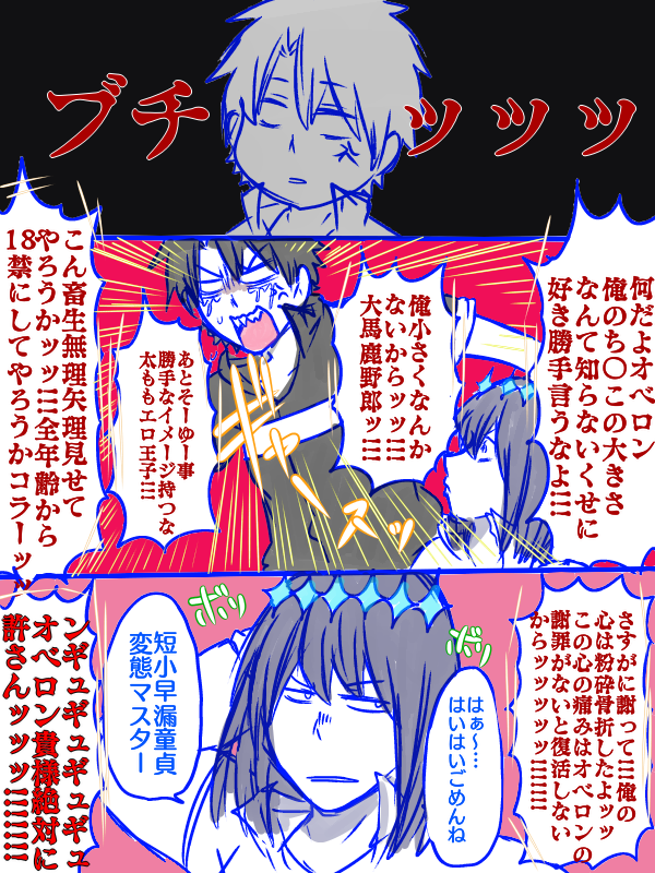 (2/4) 