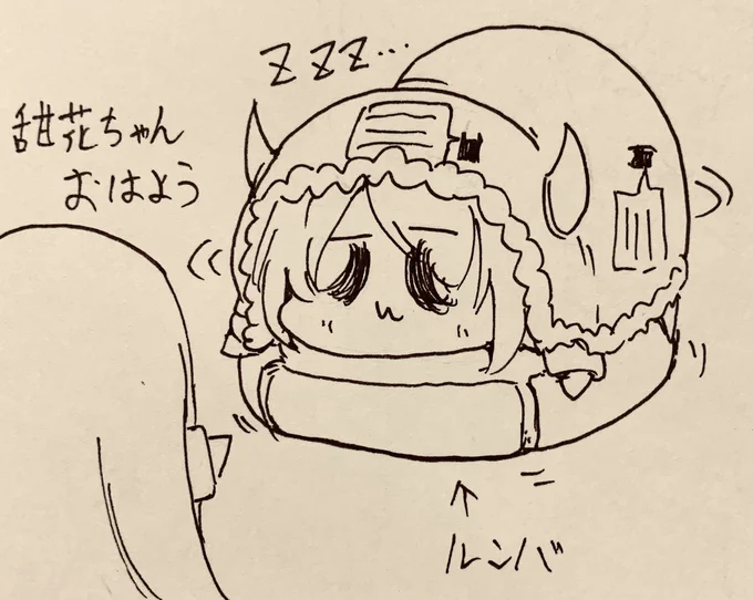 お家の中を移動してる時の甜花ちゃん 