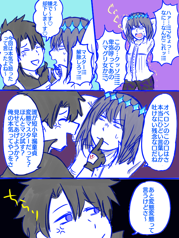 (2/4) 