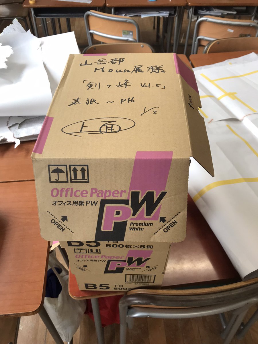 Moun_74th's tweet photo. 今日も引き続きスチレンボード切り。明日は日曜日に印刷していた部誌を製本します。 https://t.co/77vaFZU47c