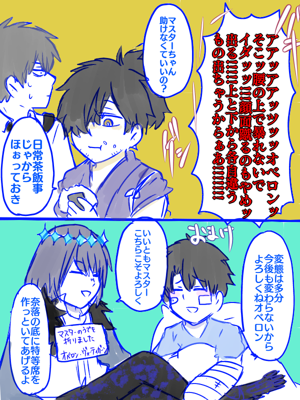 (4/4) 