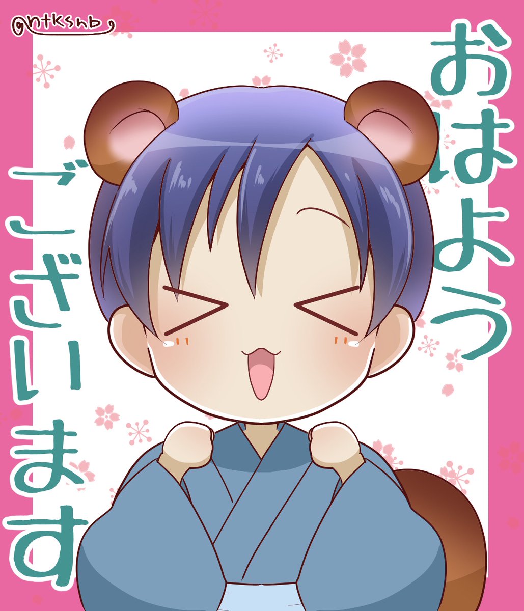 今日信楽たぬきの日と聞いて。 特に何も描いてないけど、最近は朝におはたぬ置いてます。