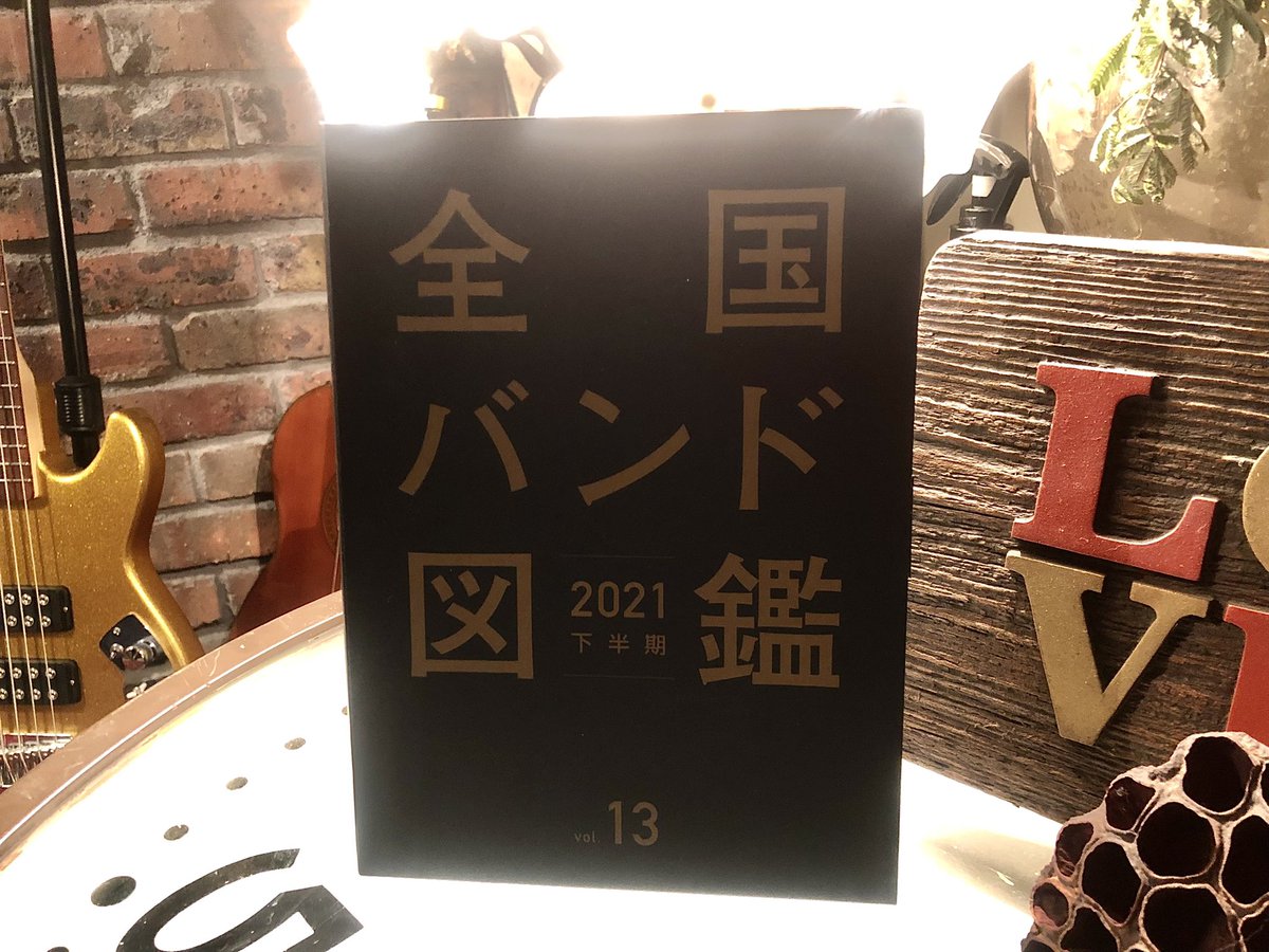 chitaacat's tweet photo. 2021年 下半期 #全国バンド図鑑 にCHITAAが載ってます（小さくですが）目印は瑛人さんと同じページです。探してみてください。

NYCはCHITAAが11歳の時に作詞作曲、ボーカルとしてリリースした曲です！MVも振付も本人のアイディア満載の作品です🌍
https://t.co/2n6PSNHGJC
#CHITAA
図鑑もMVもぜひー💜 https://t.co/teTAr0YkyG