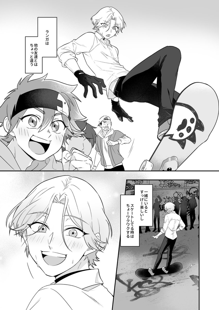 11/28OTG!新刊サンプル
B5/60P/R-18
🌺くんがもだもだ悩んだり困ったり妄想したりする話です。
シリアスのふりをしたエロ本です。

表紙デザイン : わに様(@croco_wani )

長めのサンプル(R-18含)→ https://t.co/PAuLj5UMml 