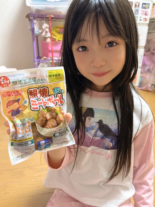 ゆとりのTwitter画像24