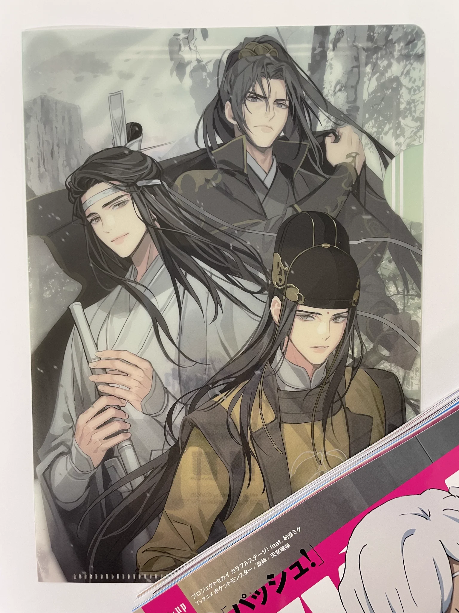 PASH!編集部 on X: 