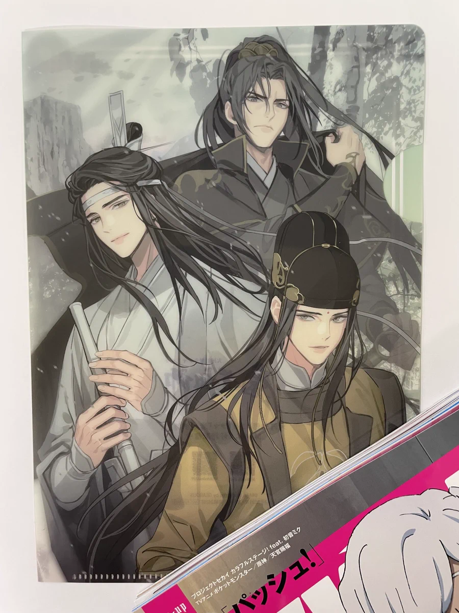 PASH!編集部 on X: 