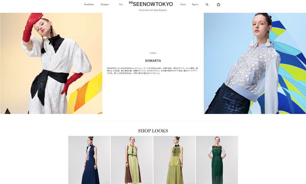 【EC SHOWCASE &amp; Online Store】
展示会場にお越しいただけない皆様に向け、オンライン受注会を開催中。

下記URL、または公式サイトEC SHOWCASEより2022春夏コレクションで発表したアイテムがご購入可能です。

date:2021.10.29-11.20

seenowtokyo.com/brand/somarta/…

#somarta #ec #2022ss #onlinestore