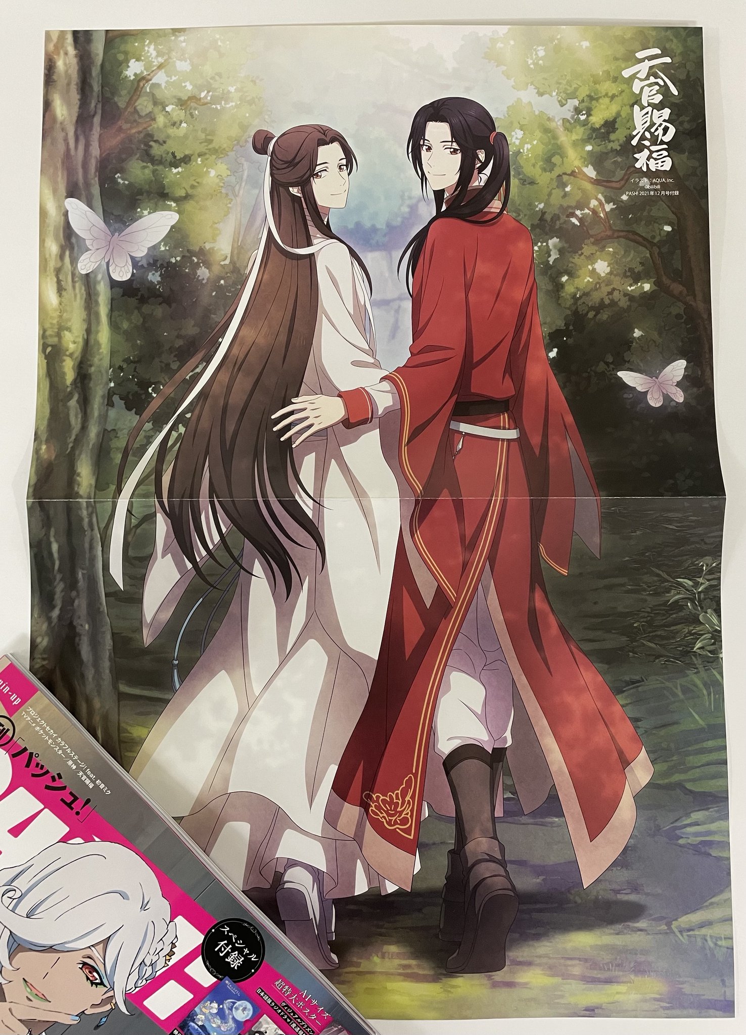 天官賜福　PASH!オリジナルアクリルスタンド 天官賜福 オリジナルアクリルスタンド:PASH！12月号応募者全員