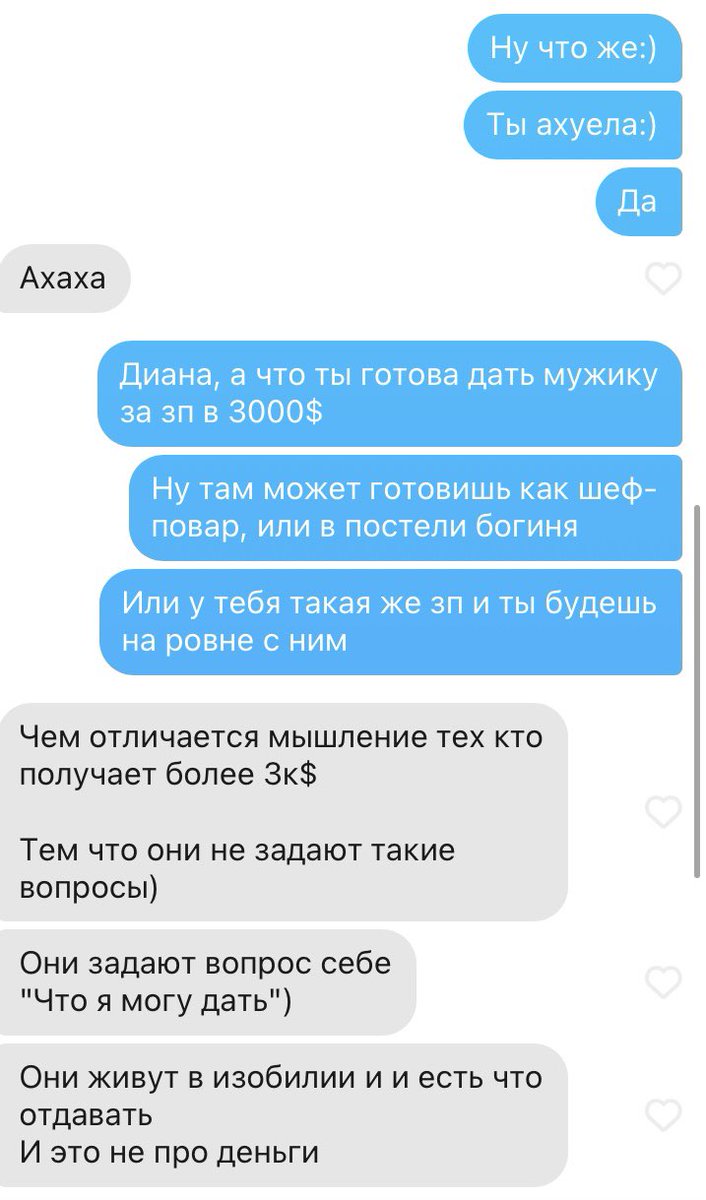MaxKucher's tweet photo. Картина маслом. Просто скажу, что девочке 22 и она работает обычным психологом в школе. 
Как блять у людей работает голова? И как найти себе девушку? Хуй его знает. 
#Tinder https://t.co/pjVMSq7VSF