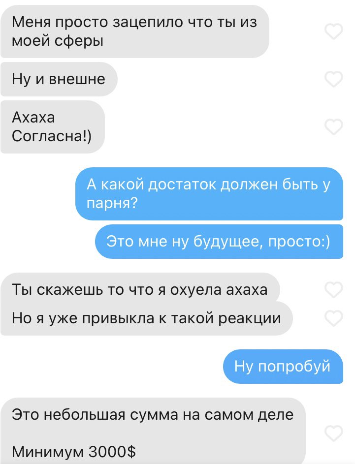 MaxKucher's tweet photo. Картина маслом. Просто скажу, что девочке 22 и она работает обычным психологом в школе. 
Как блять у людей работает голова? И как найти себе девушку? Хуй его знает. 
#Tinder https://t.co/pjVMSq7VSF