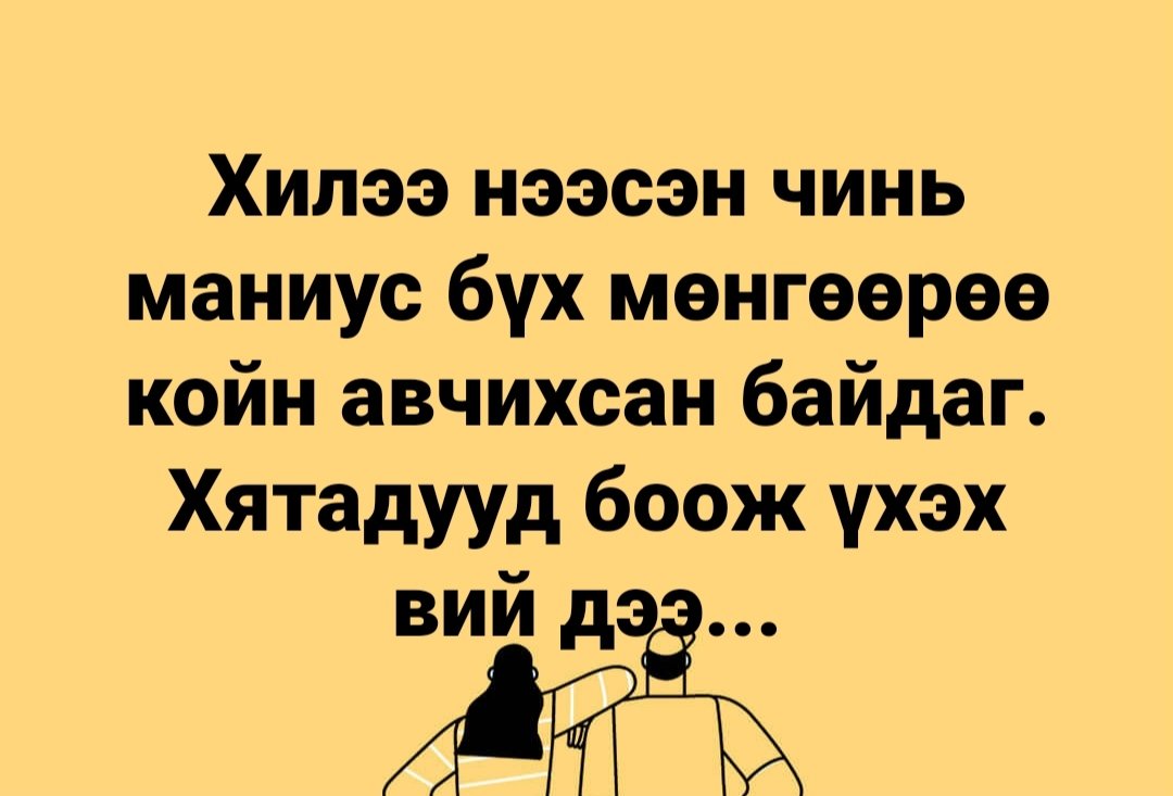 Gansukh.B🌐 (@tankuushka) on Twitter photo 