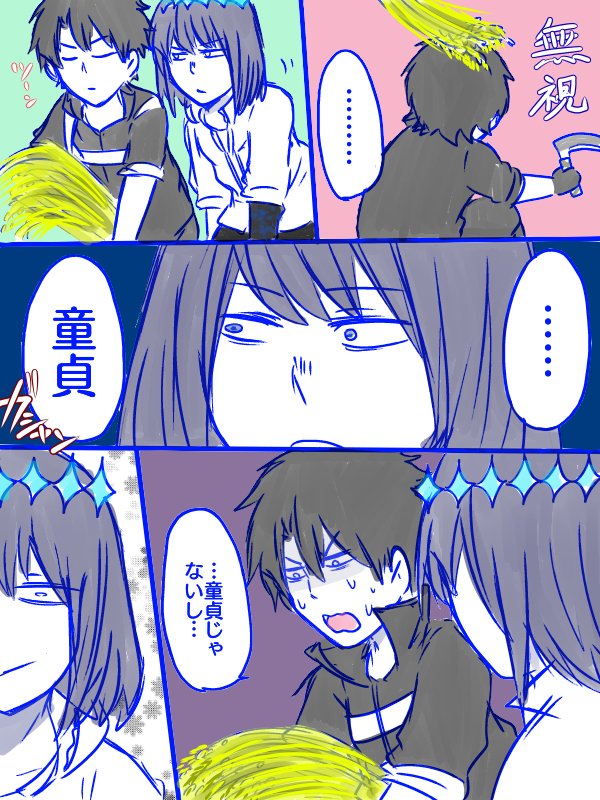 ぐだオベとあのポーズのお話 #ぐだオベ #オベロン(Fate) #Fate/GrandOrder(腐) https://t.co/RIXUKL82ee 