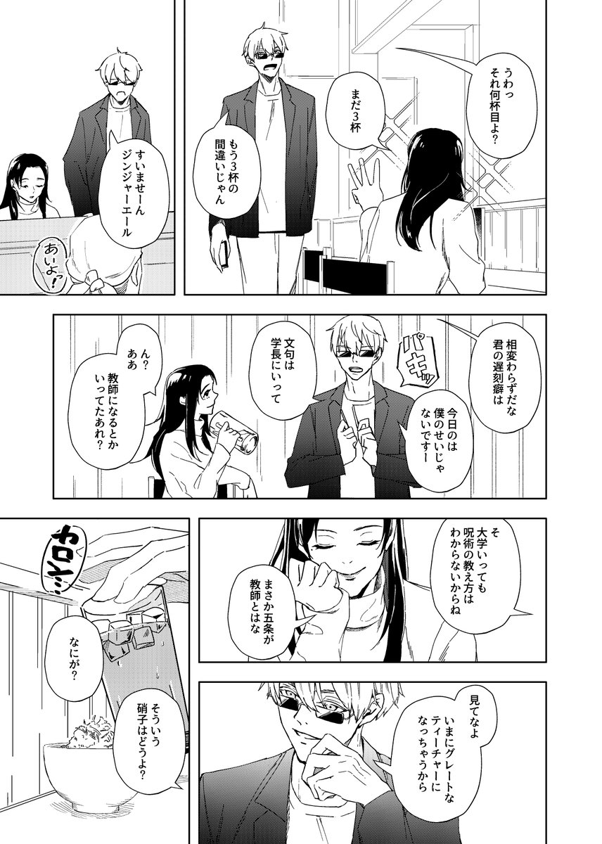 サンプル(1/2) 