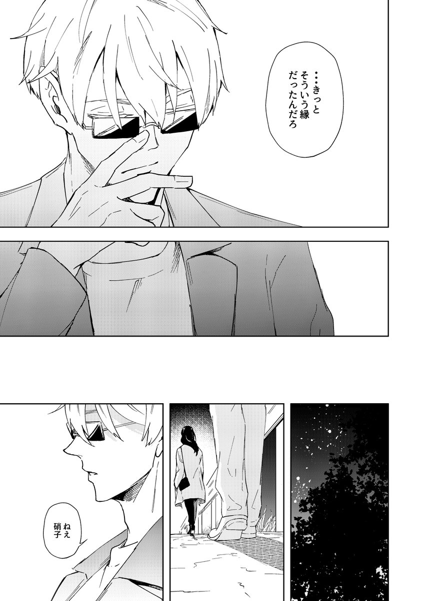 サンプル(2/2) 