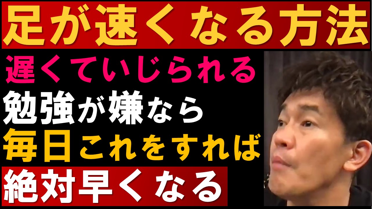 足が速くなる方法 Twitter Search Twitter