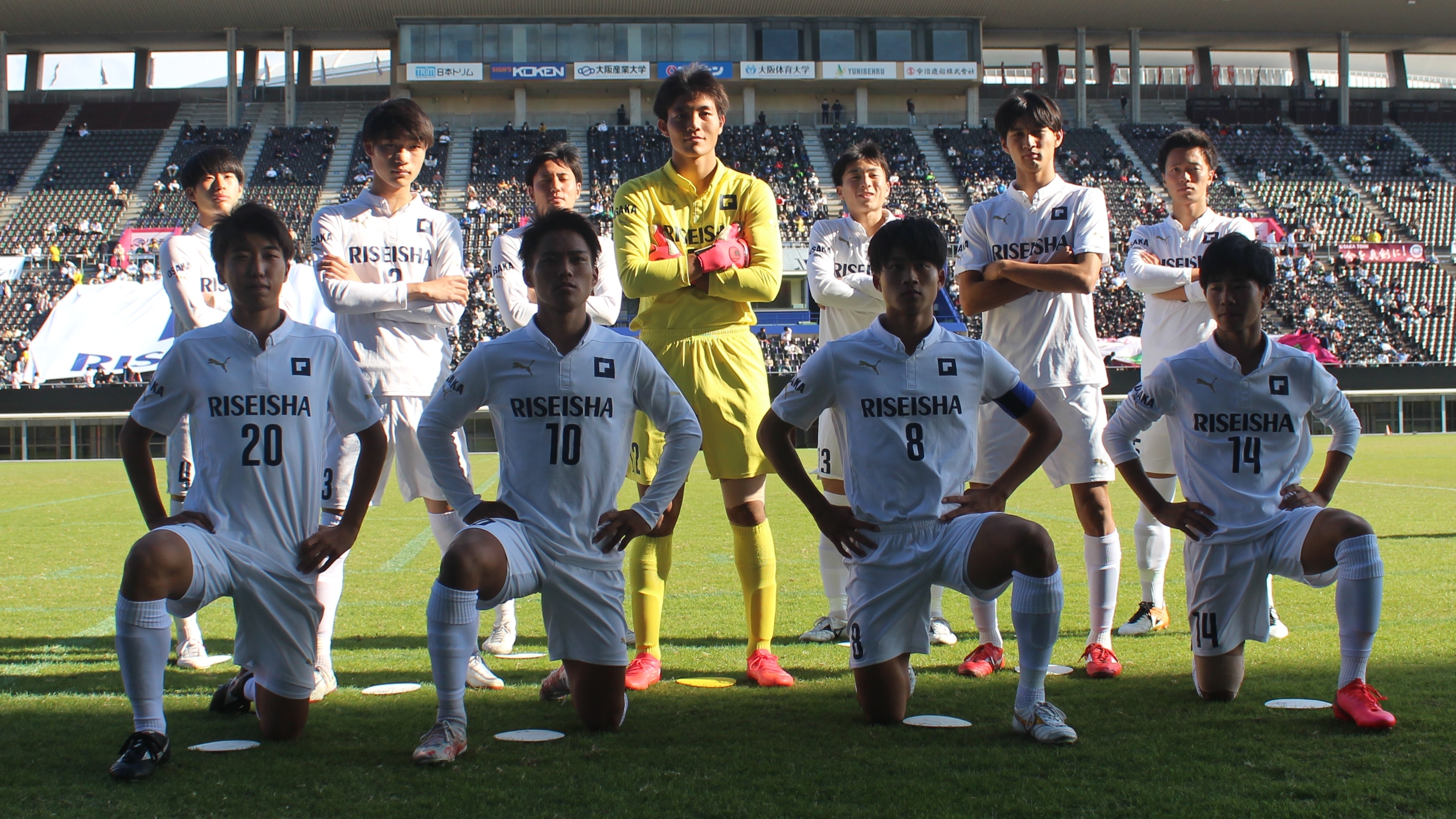 高校サッカードットコム 今大会初スタメンでチームを決勝に導いた履正社 Mf那須大雅 ちょっとでもチームの為になれればと思って チームに残って勉強とサッカーを両立すると決めた T Co Vuoltisbjc T Co T6hr2qxao4 Twitter