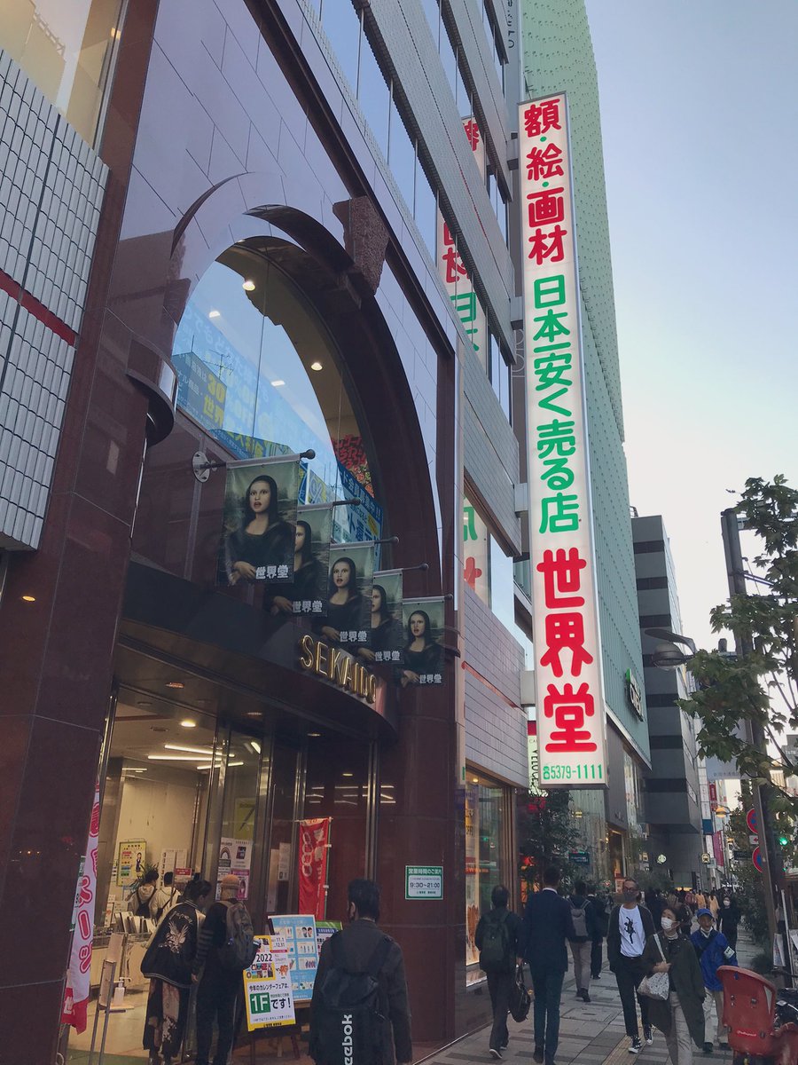 nazoX74afes's tweet photo. 今日は新宿にある世界堂で内外装用の資材を追加購入してきました！
品ぞろえの多さにはただただびっくりですΣ(ﾟﾛﾟ;)

明日は問題用紙の封入と外装用アイテムの制作を行う予定です！
中学生が沢山来てくれますように！

文化祭まであと【5】日！

 #74afes 
 #脱出ゲーム
 #謎解き https://t.co/BrfTaqjJuu