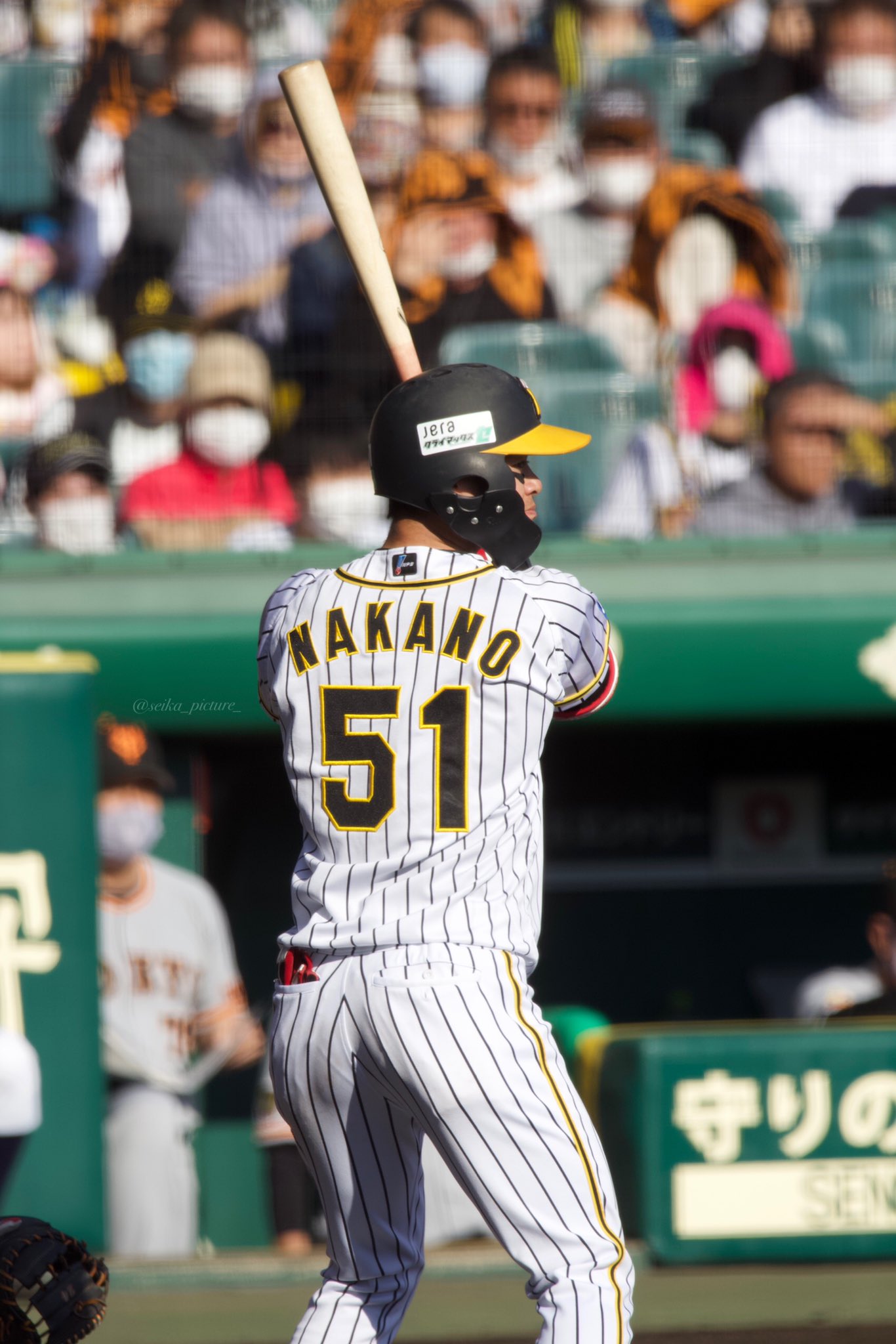 最安値挑戦! 中野拓夢 阪神タイガース 中野拓夢 ユニフォーム 野球 最安値挑戦! 中野拓夢 阪神タイガース 中野拓夢 ユニフォーム 野球