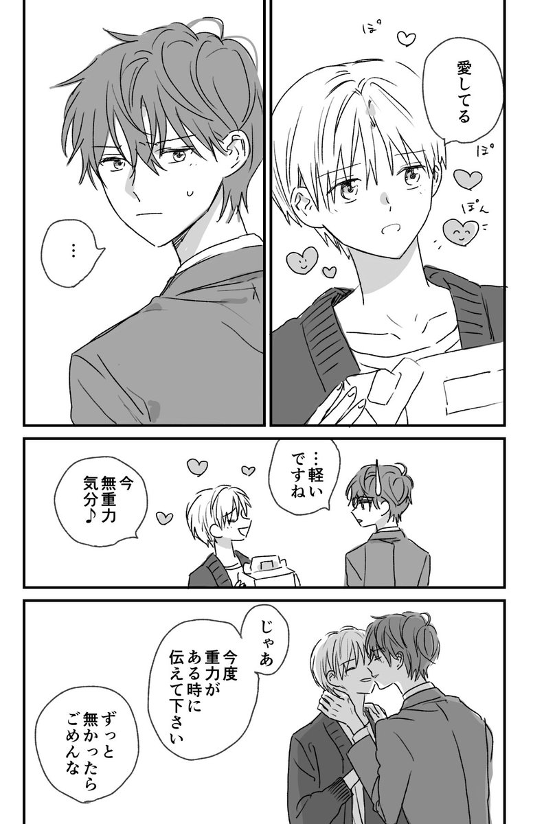 お土産 