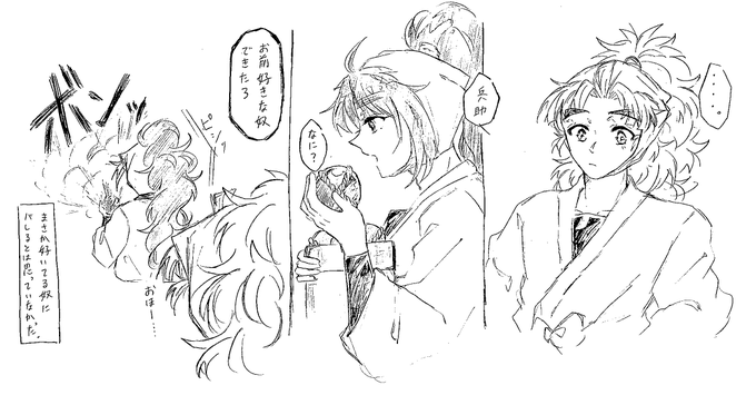 【竹くく】
なぜかそーゆーとこ勘がするどい竹谷… 
