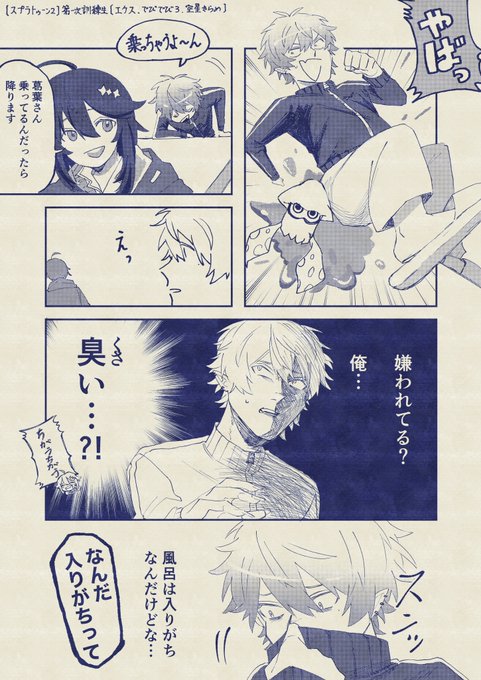 電車でよくある
#KuzuArt 
