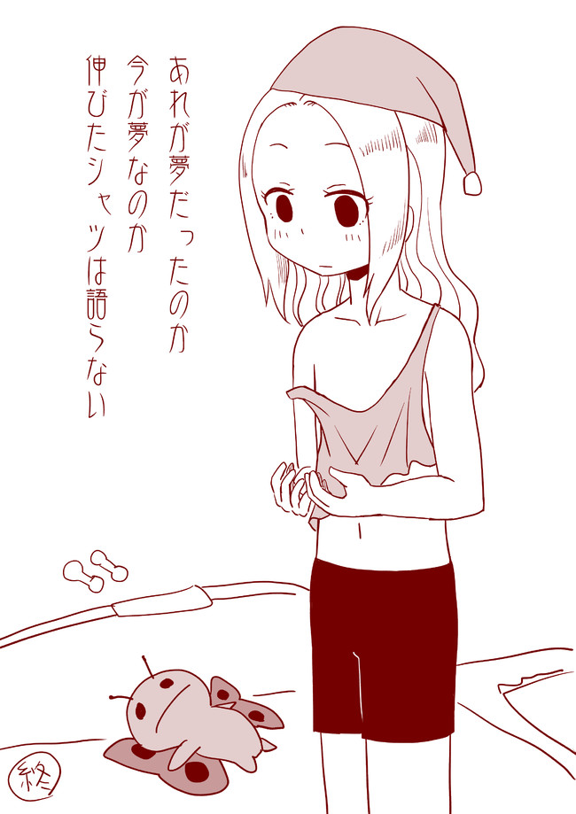 いいねで0.1mmの増量効果が生まれる体操をする女子イラスト(再掲)3/3 