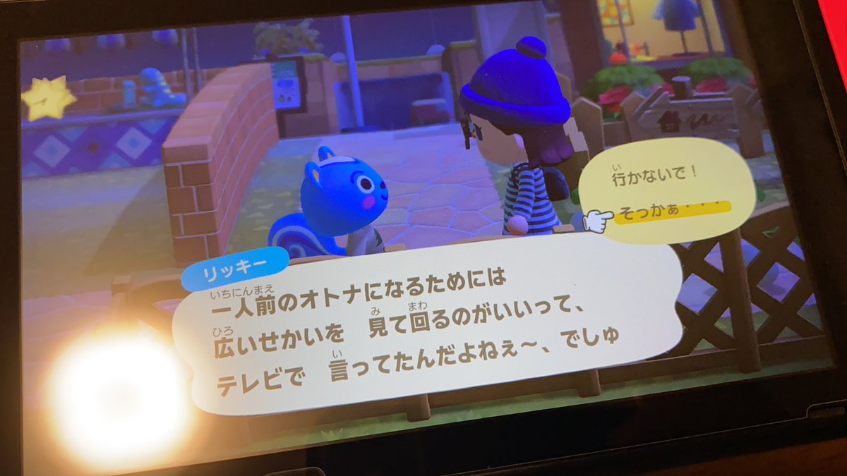metamon_029's tweet photo. 譲)リッキー　初期状態
求)マイル旅行券orもくざいorどんぐりorまつぼっくりor金鉱石or新レシピの内どれでも

気になる方は何と交換かをDMでお知らせください。明日📦状態なので、明日取引できる方よろしくお願いします🙇🏻‍♀️
#あつまれどうぶつの森  #住民交換　#あつ森 https://t.co/s9cMo1kM3W