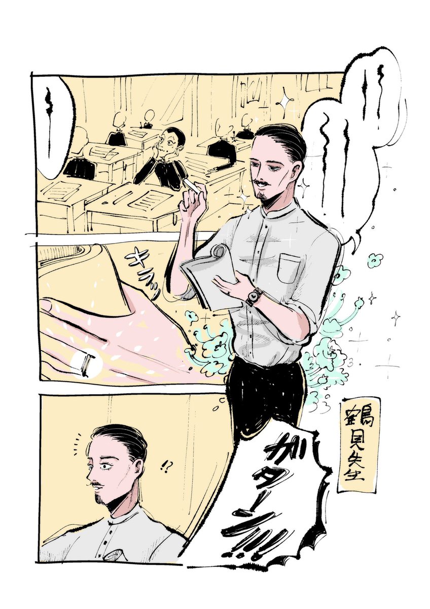 女の/園の/星パロ師団 
