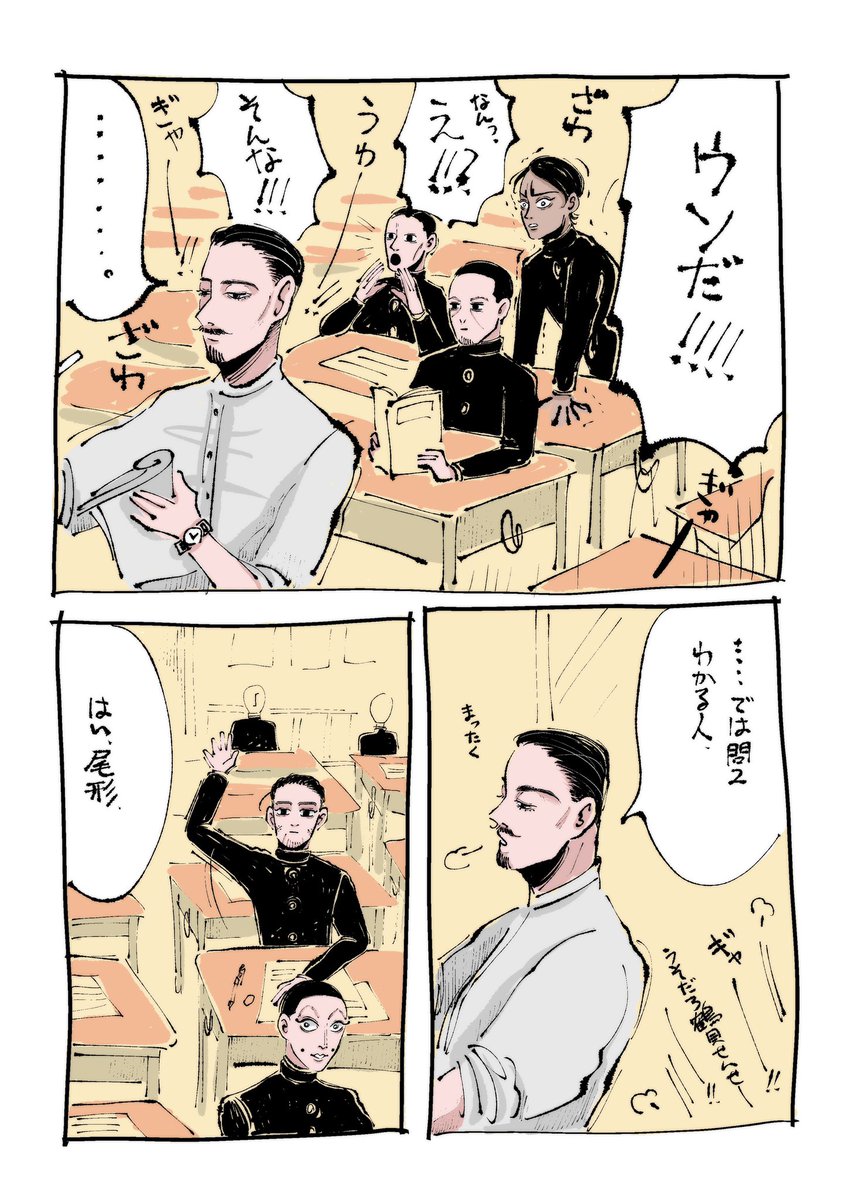女の/園の/星パロ師団 