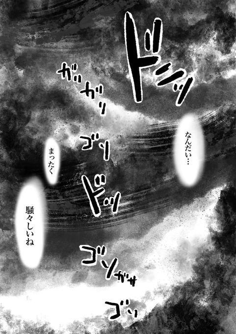 リドカリ 墓守×狼🎃モンスターパロ
その1

空想×妄想のパロです。
長めなのでゆっくりアップしていきます。 