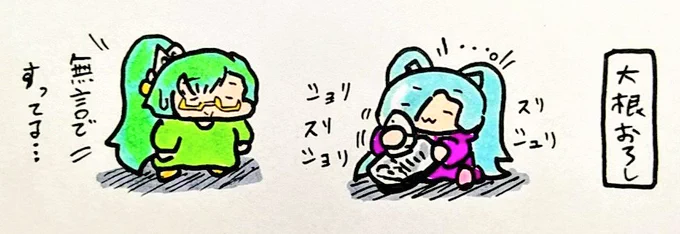 おやすみなさい
#イオリの森美術館
#すずあーと 
